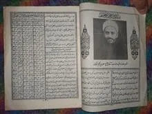 تقویم
