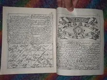 تقویم