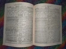 تقویم