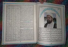 تقویم