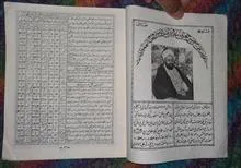 تقویم