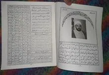 تقویم