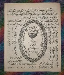 تقویم