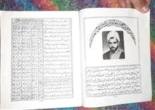 تقویم