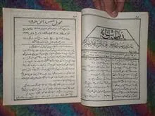تقویم