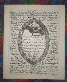 تقویم