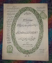 تقویم