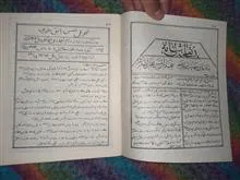 تقویم