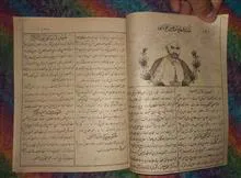 تقویم
