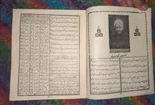 تقویم