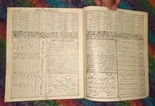 تقویم