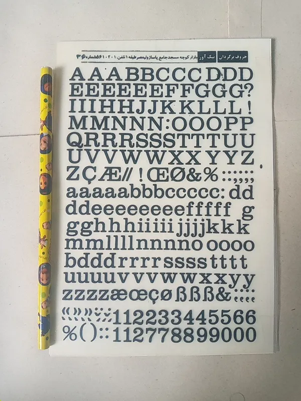 حروف برگردان قدیمی انگلیسی آنتیک