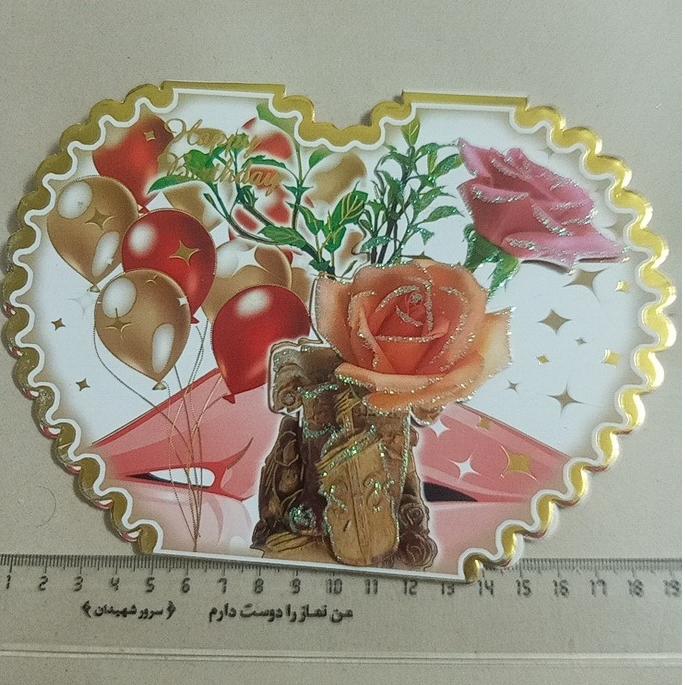 کارت پستال قدیمی موزیکال چراغدار آنتیک