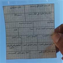 کوپن