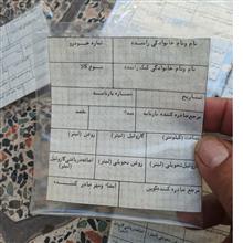 کوپن