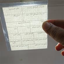 کوپن