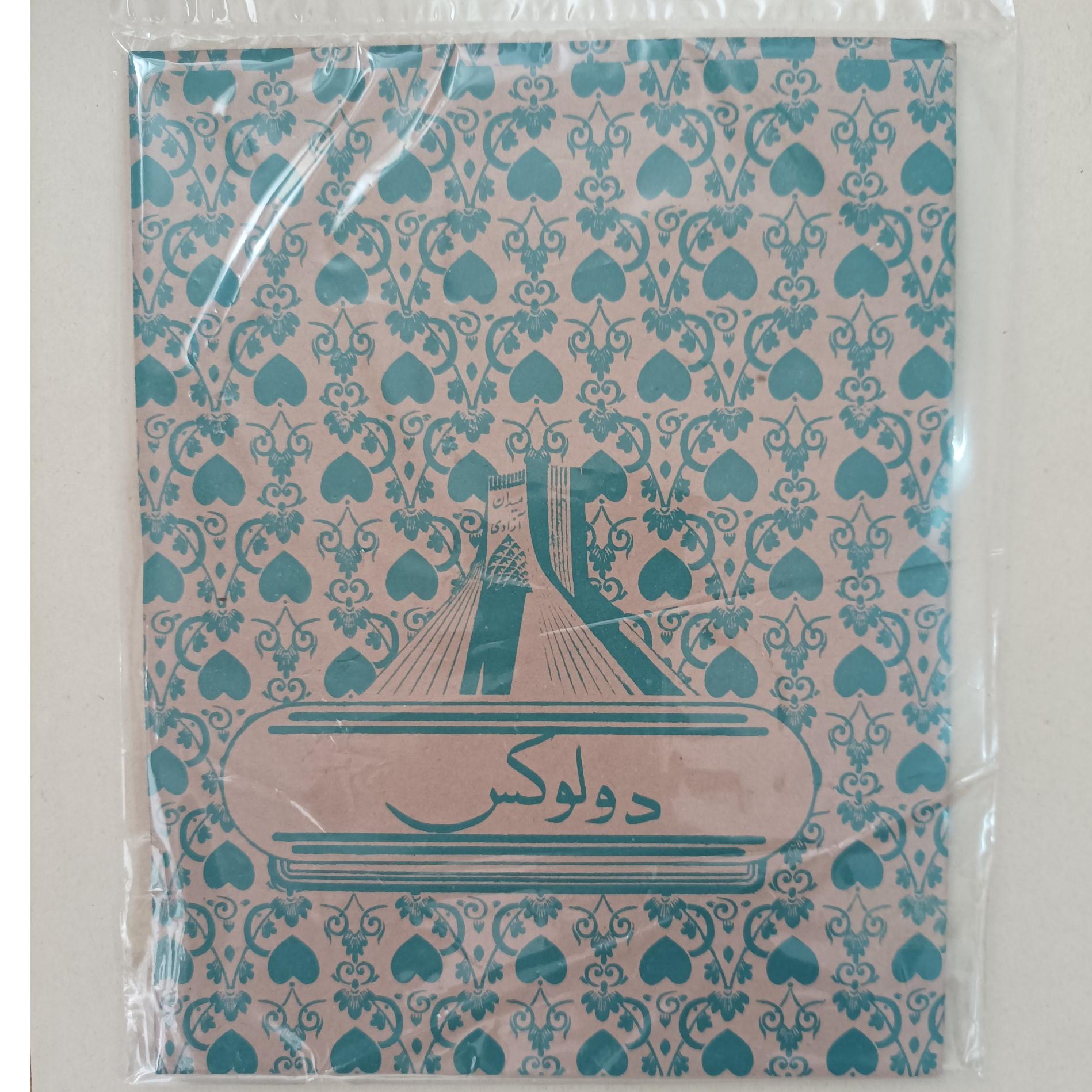 دفتر دولوکس دهه شصت اصل نوستالژی کاهی آکبند