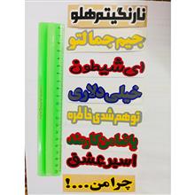 برچسب