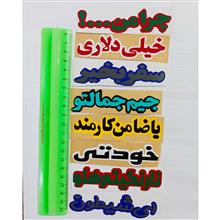 برچسب