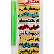 حراج