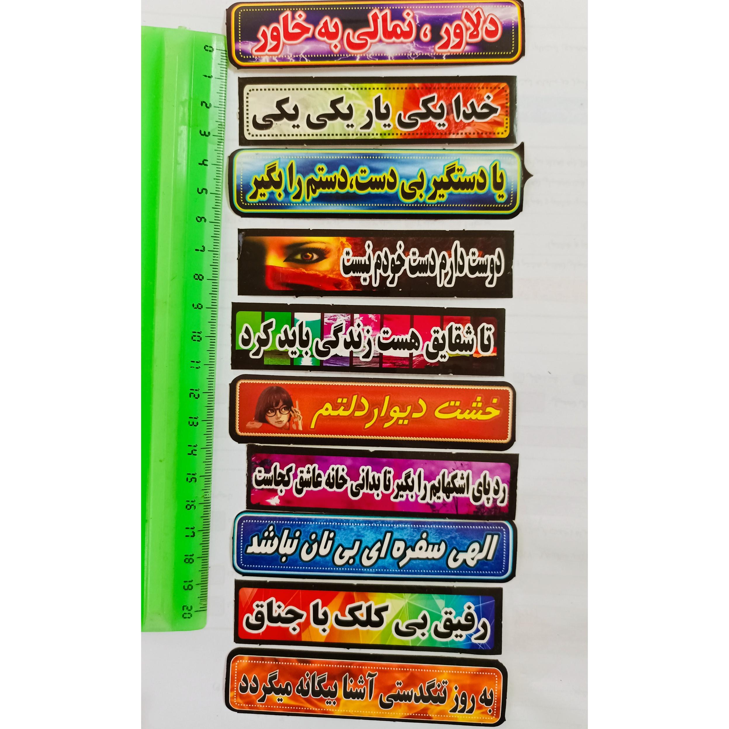 برچسب موتور سیکلت و دوچرخه نوستالژیک کد تم 12