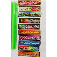 برچسب