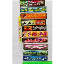 آرم