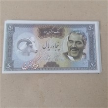 بسته