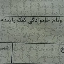 کوپن
