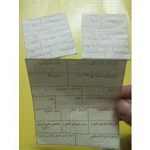 کوپن