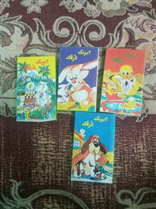 آبرنگ