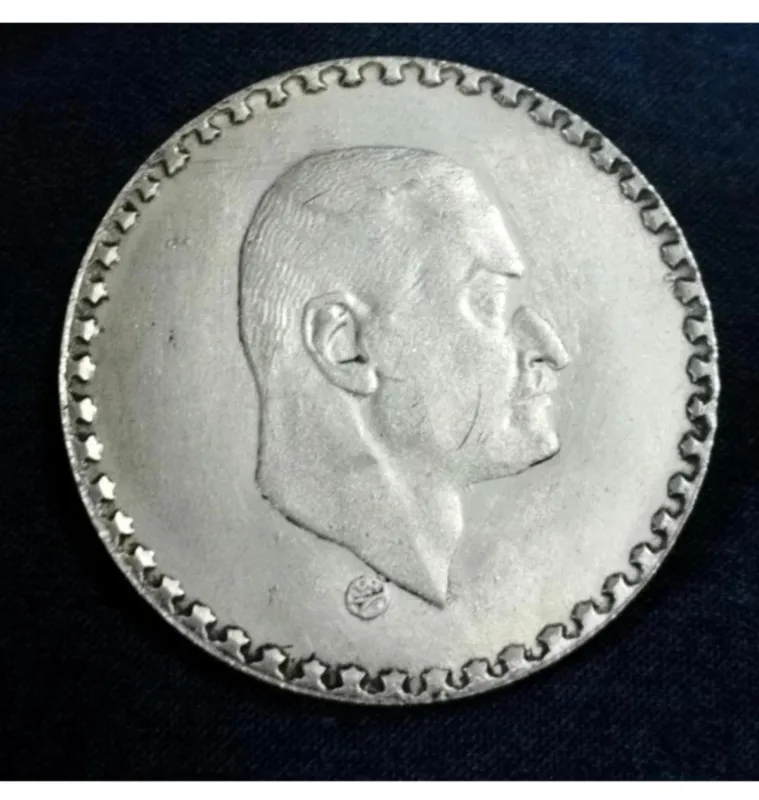سکه روکش نقره ضرب دوم جمال عبدالناصر