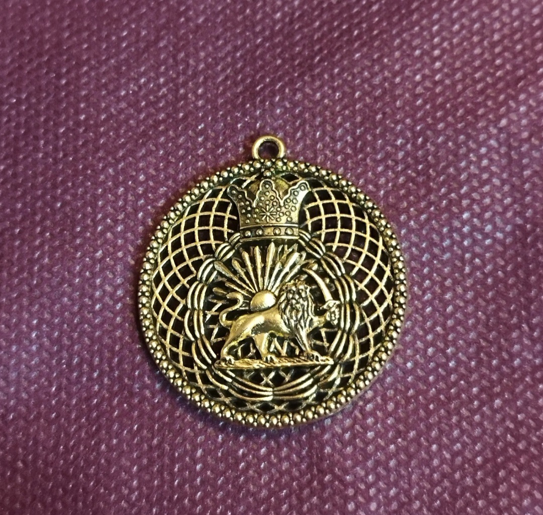 مدال خاص  طرح شیر و خورشید و تاج