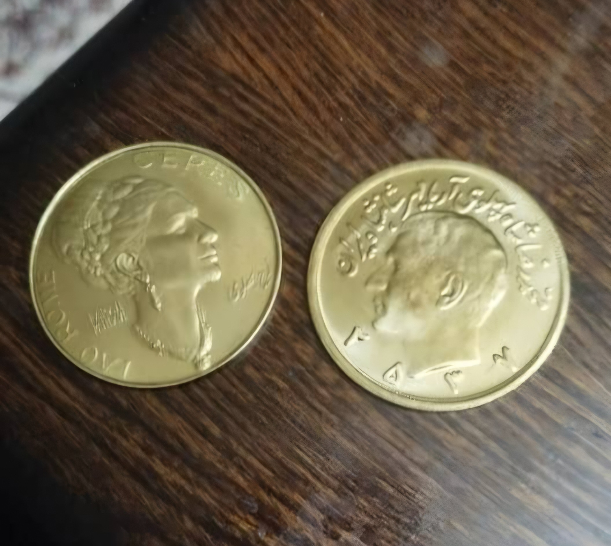 2عدد سکه برنجی بزرگ ده پهلوی و فرح سرز