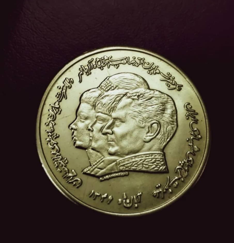 سکه برنجی به مناسبت نهضت اعتباری دانشگاه آبان 1346