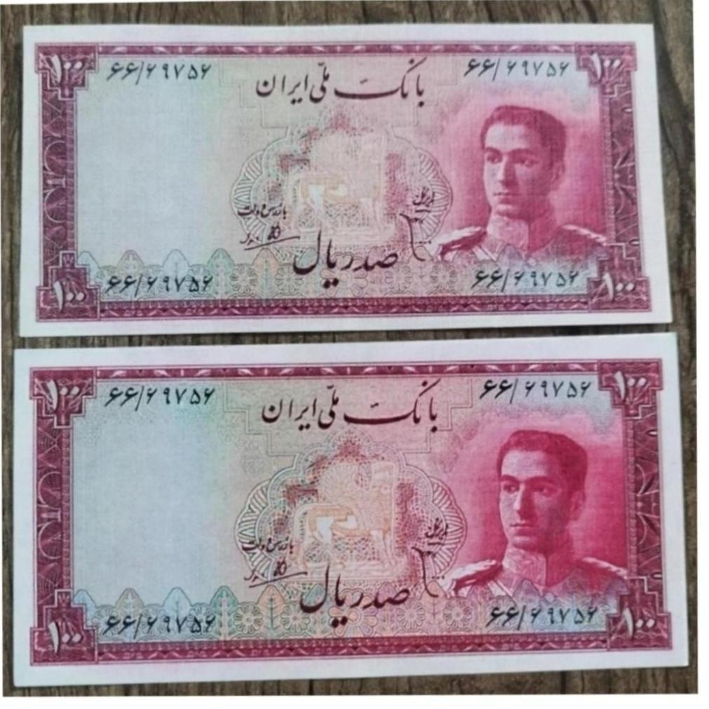 جفت اسکناس همشماره غیراصل صد ریالی