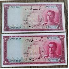 جفت