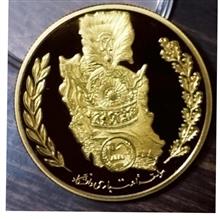 سکه