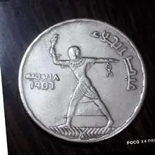 سکه