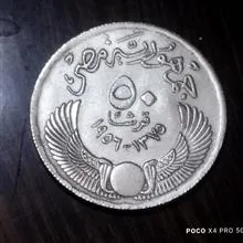 سکه