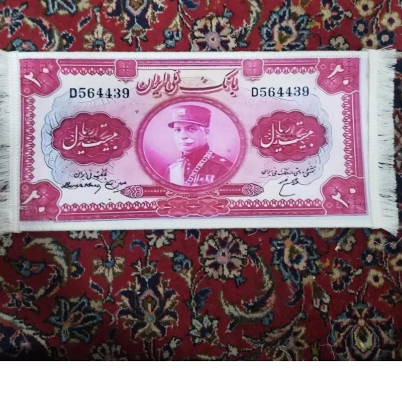 تابلو فرش طرح اسکناس رضاشاه سایز بزرگ