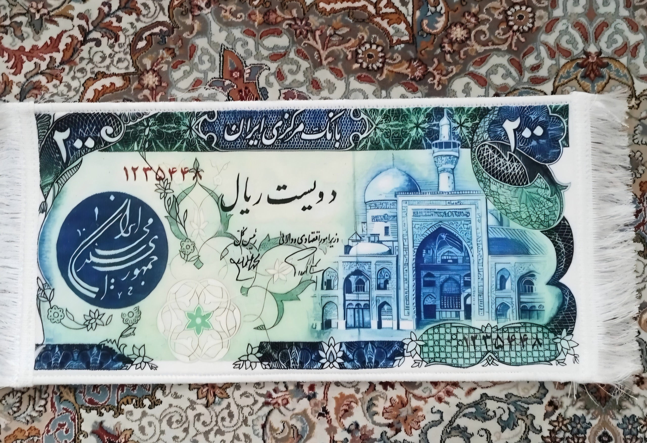 تابلو فرش طرح اسکناس بارگاهی