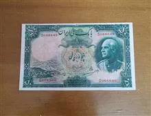 اسکناس