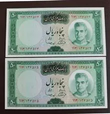 جفت