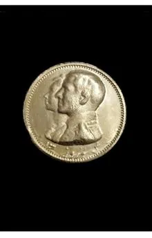 سکه