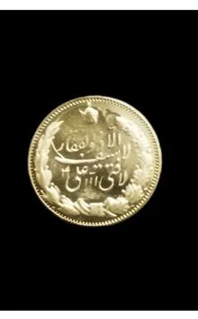 سکه