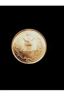 سکه