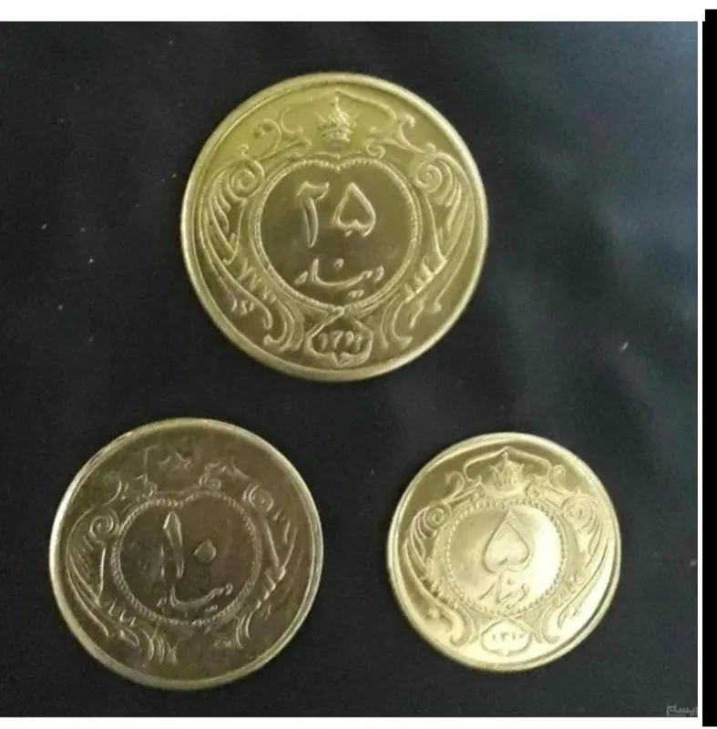 ست 3 تایی از سکه های برنجی ضرب دوم رضاشاه