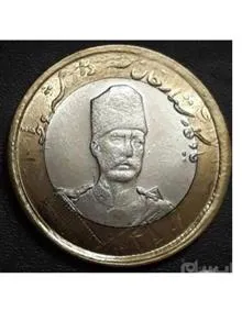 سکه