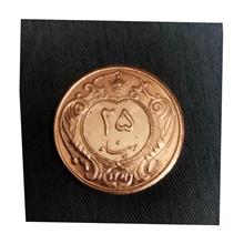 سکه